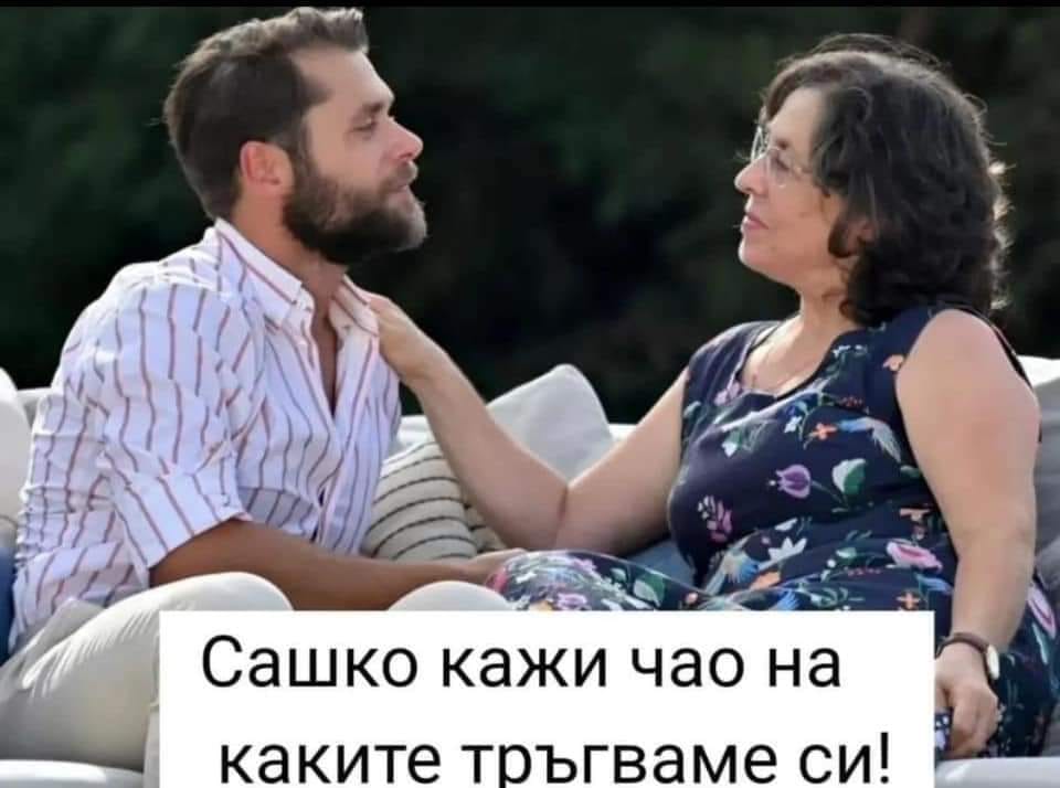 След нападките Ергенът Алек обяви: Ако Маги и Надя бяха тук сега, щях да...