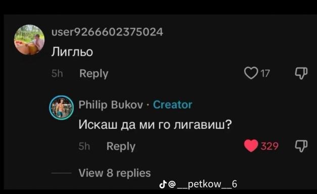 Филип Буков се закача с Азис, потресе всички с думите: "Искаш да ми го лигавиш?" ВИДЕО