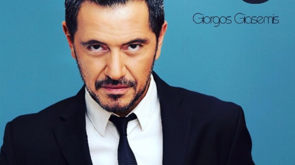 Гръцката звезда Йоргос Ясемис: Направиха ми засада и ме заключиха в гримьорната