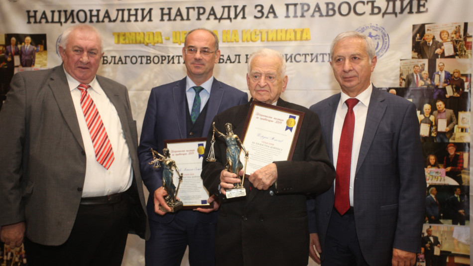 Проф. Атанас Семов и 91-годишен адвокат с Гран при за правосъдие СНИМКИ