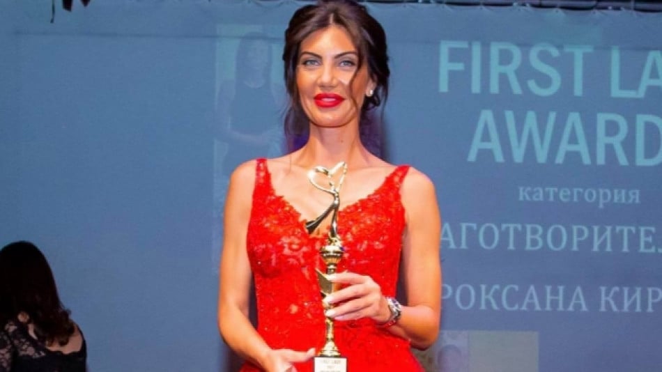 Бизнесдамата Роксана Кирилова с награда за благотворителност СНИМКИ
