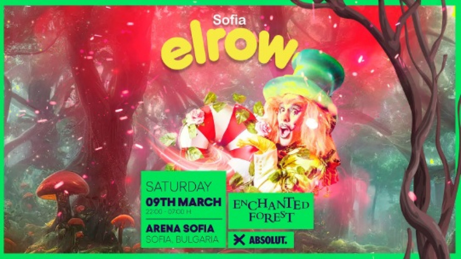 Еlrow Sofia 2024 - едно от най-успешните парти събития в България се завръща в София